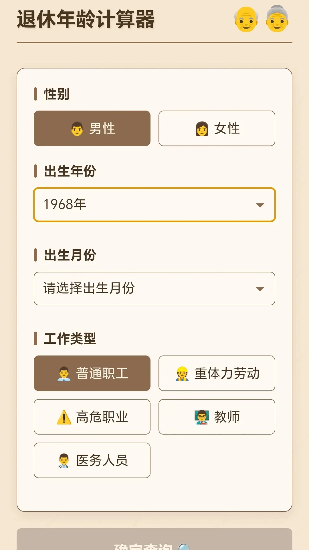 小羊寻宝2026官方最新版本v1.0.1.27571723 免费版截图3