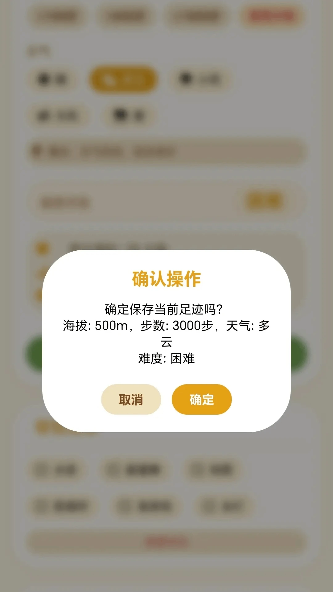 小羊寻宝2026官方最新版本v1.0.1.27571723 免费版截图0