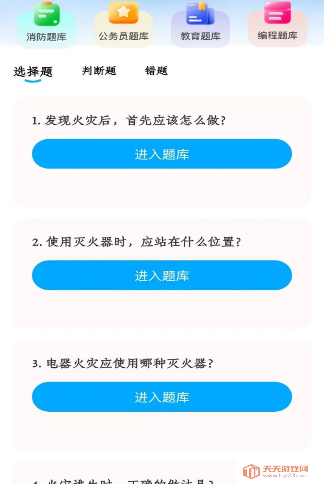 �ٻ���APP�����ֻ����ͼ0