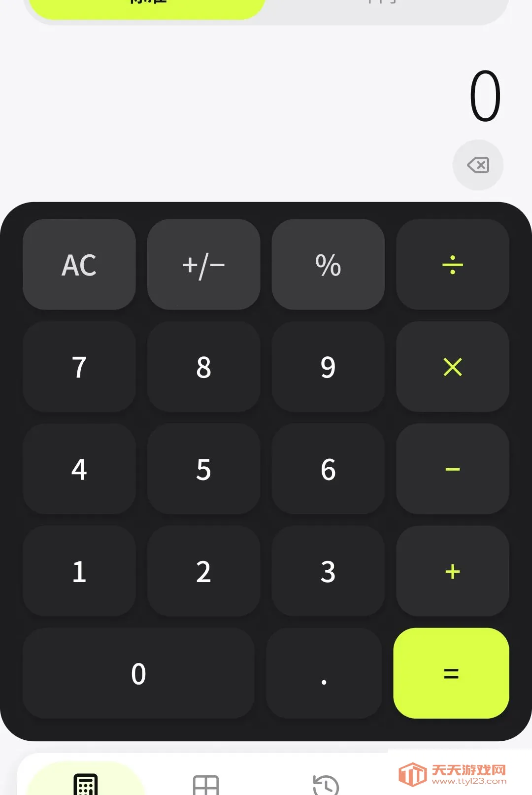 ����ͨ��������׿�ֻ���v1.1.0.3 ��Ѱ��ͼ1