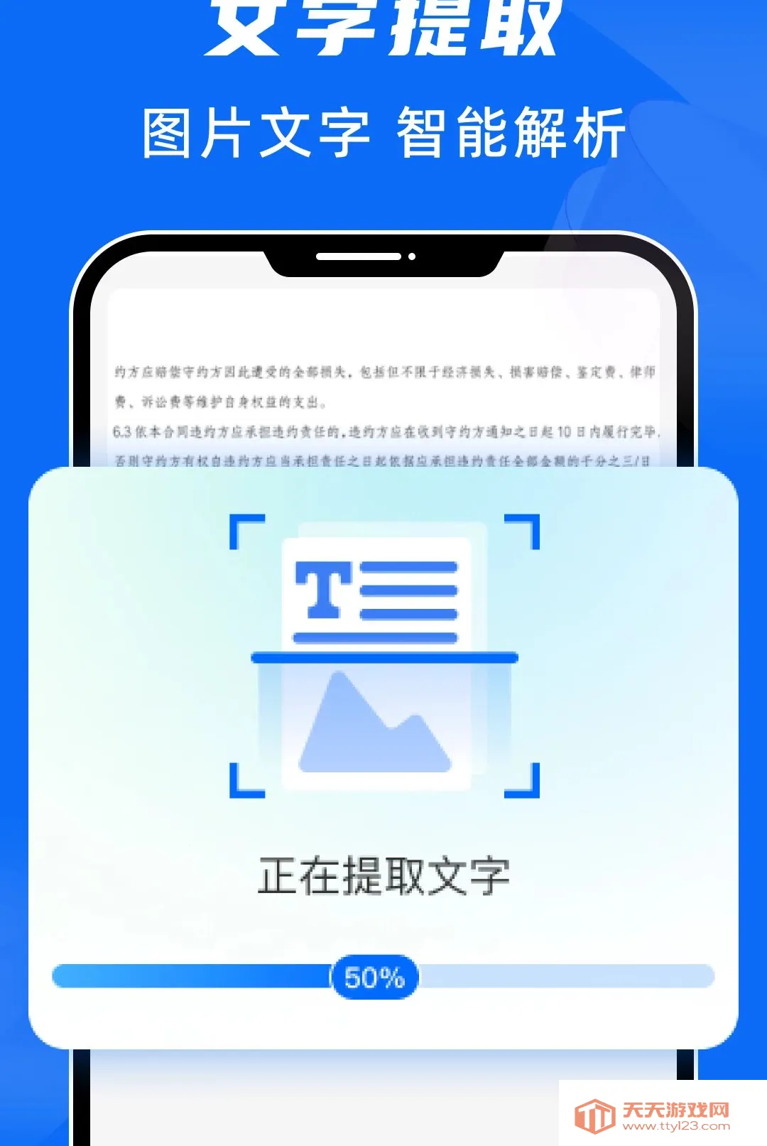 ɨ������ר������(�๦��ɨ�蹤��)v1.0.0 �ֻ����ͼ3