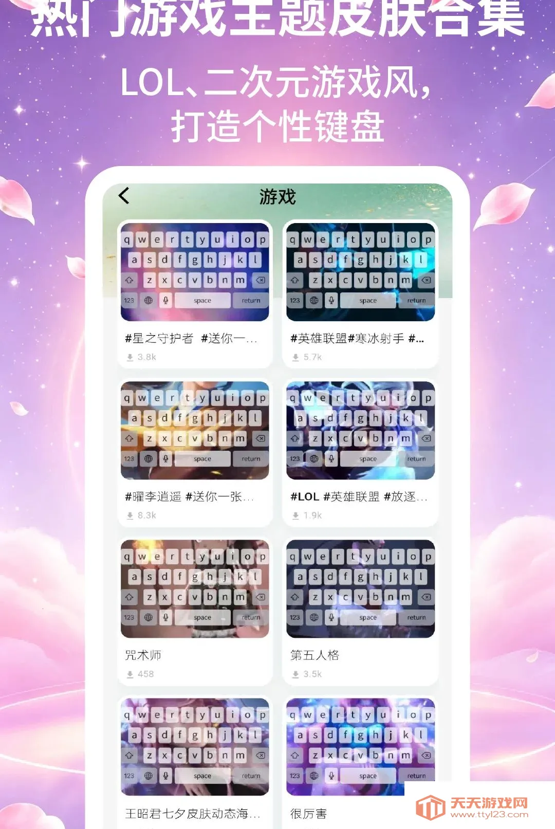 ����Ƥ����ʦ����(������������)v2.2.2 ��Ѱ��ͼ1
