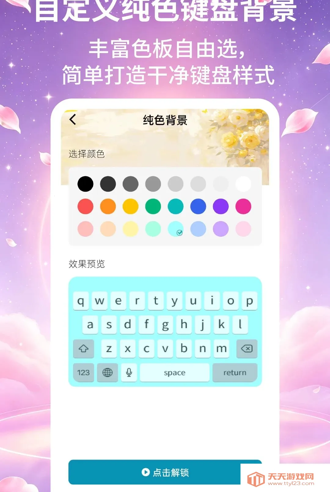 ����Ƥ����ʦ����(������������)v2.2.2 ��Ѱ��ͼ3