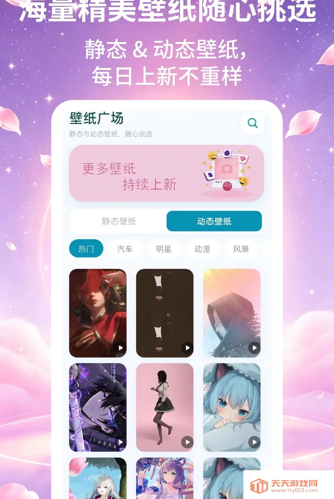 ����Ƥ����ʦ����(������������)v2.2.2 ��Ѱ��ͼ2