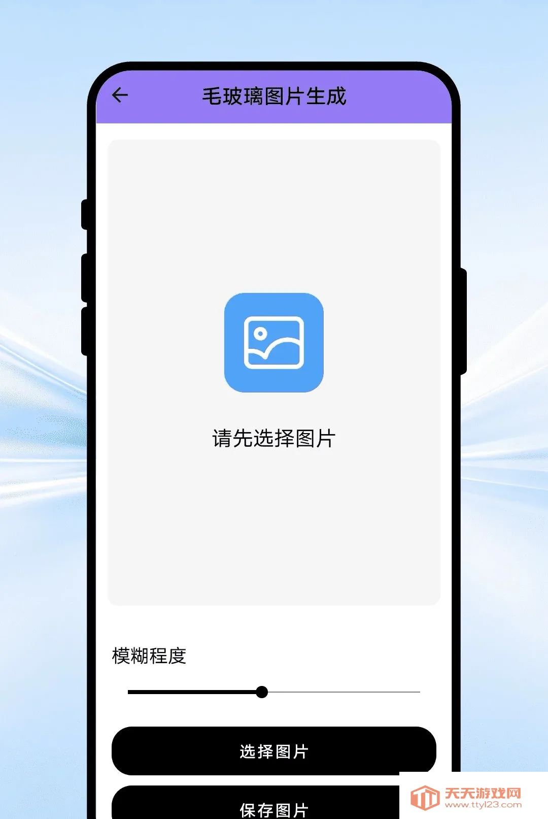 �ʱʻ滭���������ֻ���v1.0.1 �ٷ����ͼ0