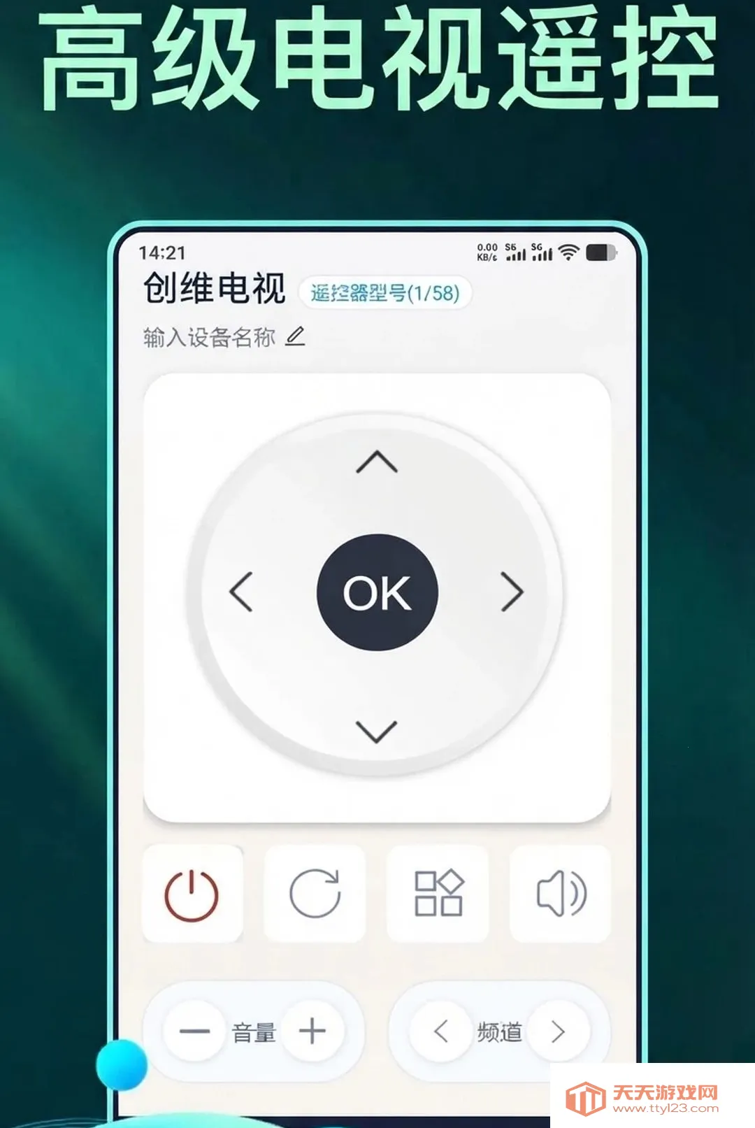 ���ܿյ�����ң����������2026�ٷ����°汾v1.0.9 ��Ѱ��ͼ0