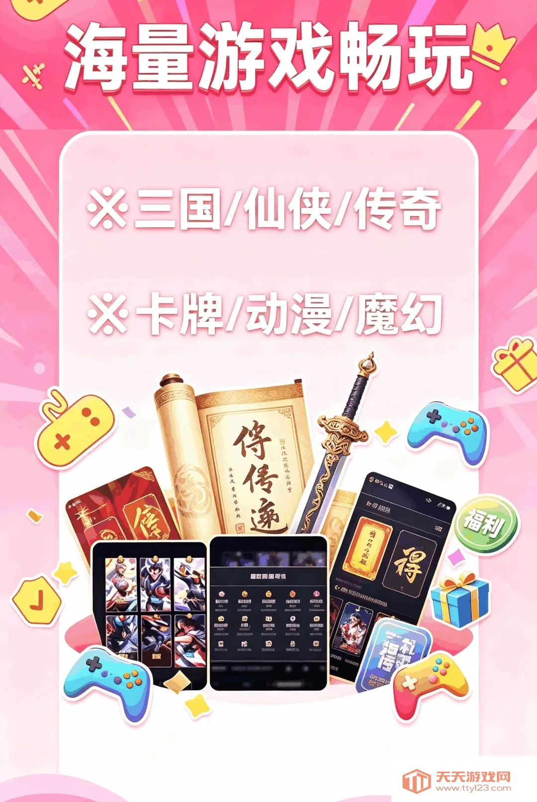 1����Ϸ����2026�ٷ����°汾v1.0.0 �ٷ����ͼ0