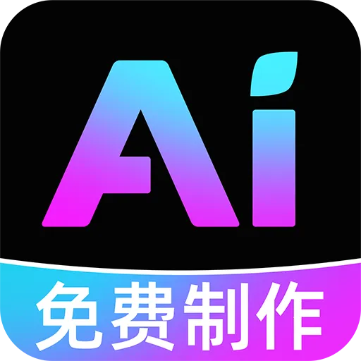 AI��Ƶ��Ƭ��������2026�ٷ����°汾 v1.0.1 ��׿��