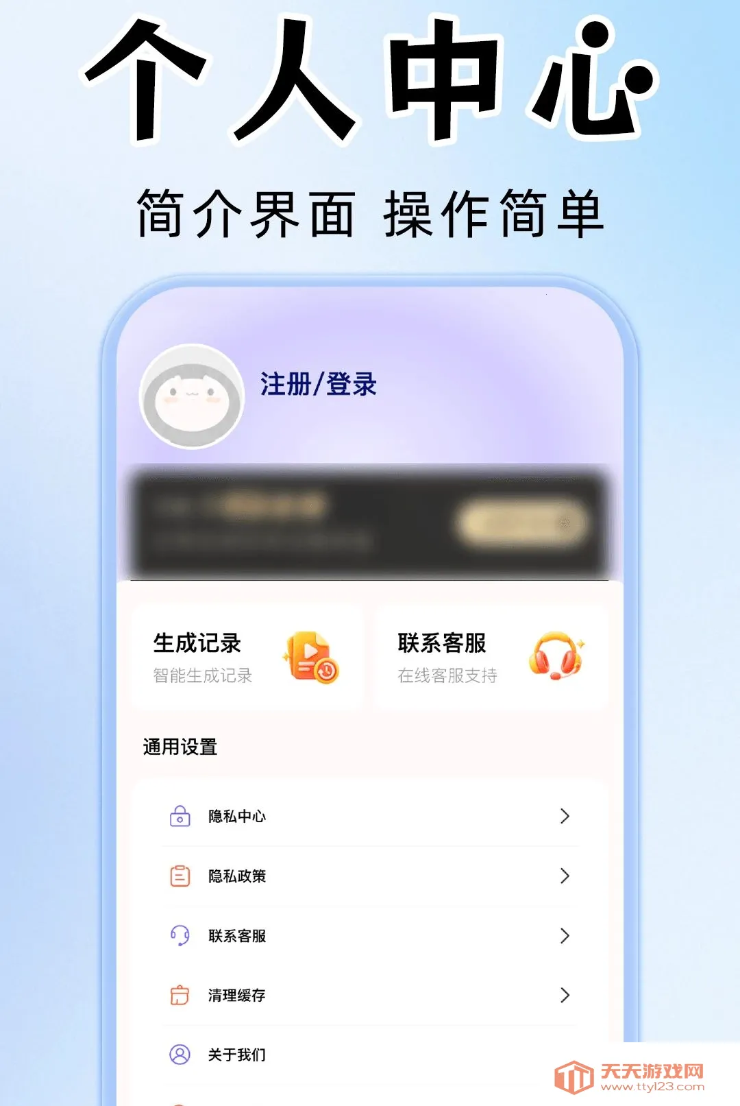 AI��Ƶ��Ƭ��������2026�ٷ����°汾v1.0.1 ��׿���ͼ3