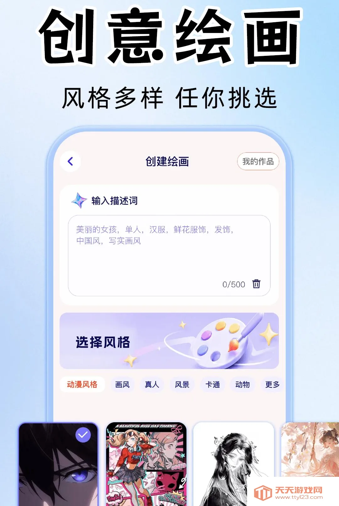 AI��Ƶ��Ƭ��������2026�ٷ����°汾