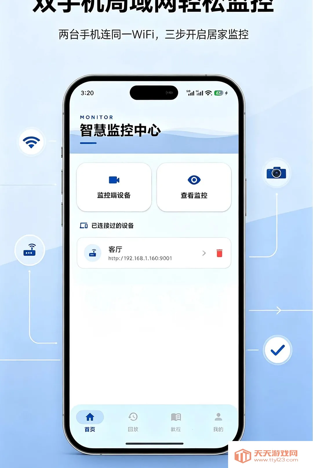 �ֻ�Զ�̼�ط��㿴�����������ֻ���v1.0.0 �ֻ����ͼ0