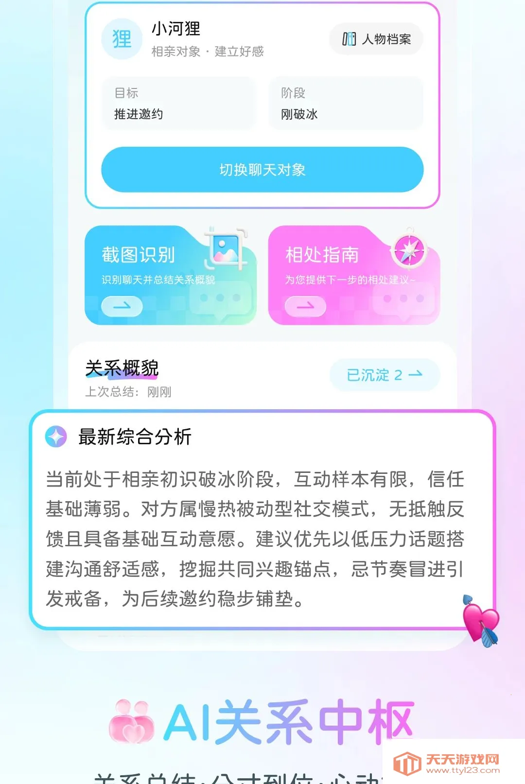 ���Ǽ���2026���°汾