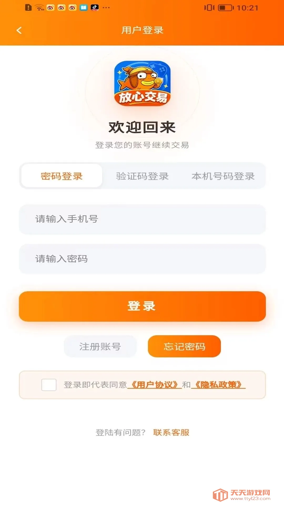 �������˺������ֻ���v3 �ֻ����ͼ0