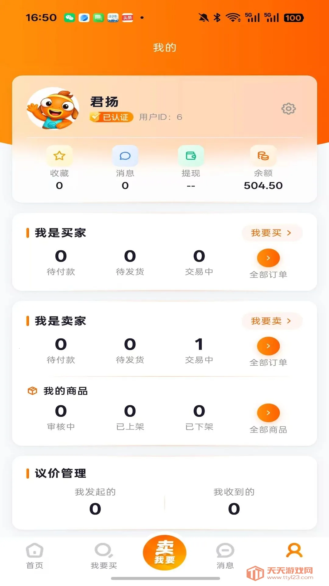 �������˺������ֻ���v3 �ֻ����ͼ2