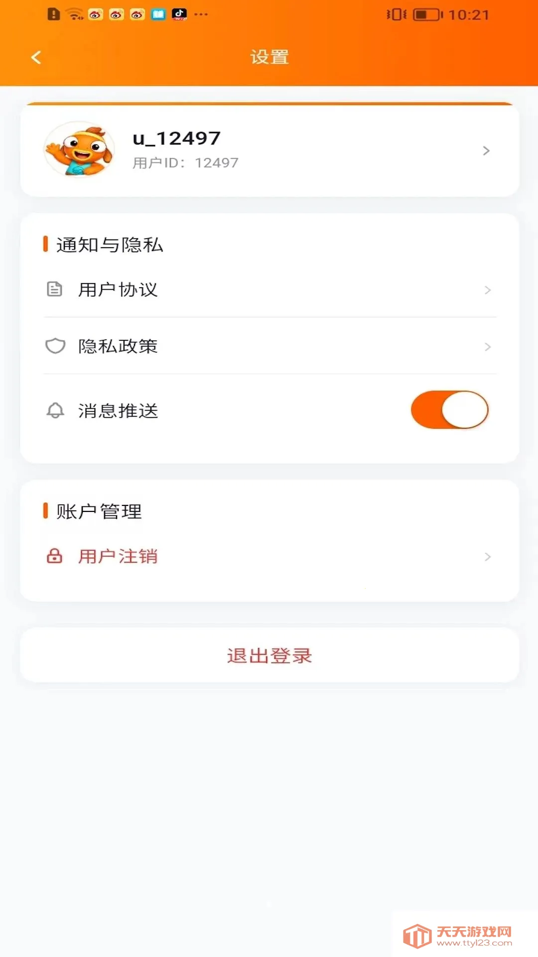 �������˺������ֻ���v3 �ֻ����ͼ1