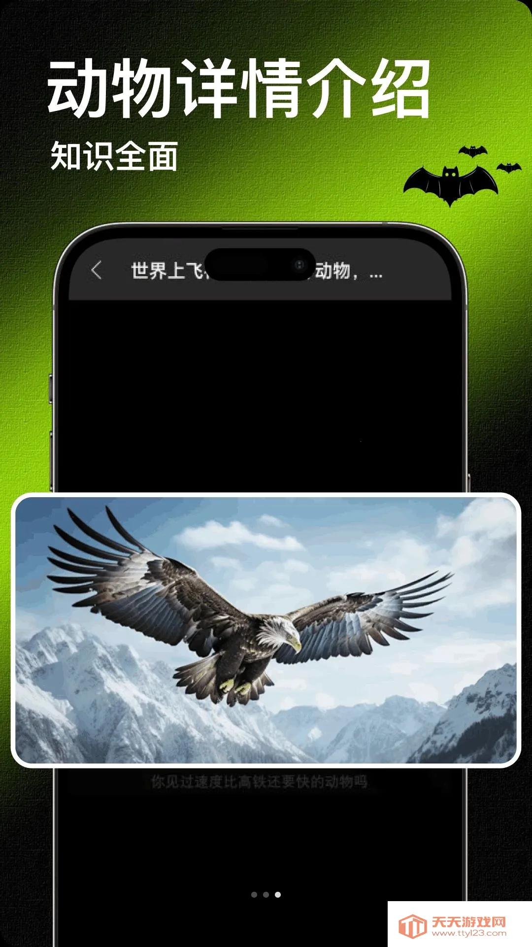 Bat����2026�ٷ����°汾v1.2 �ٷ����ͼ1