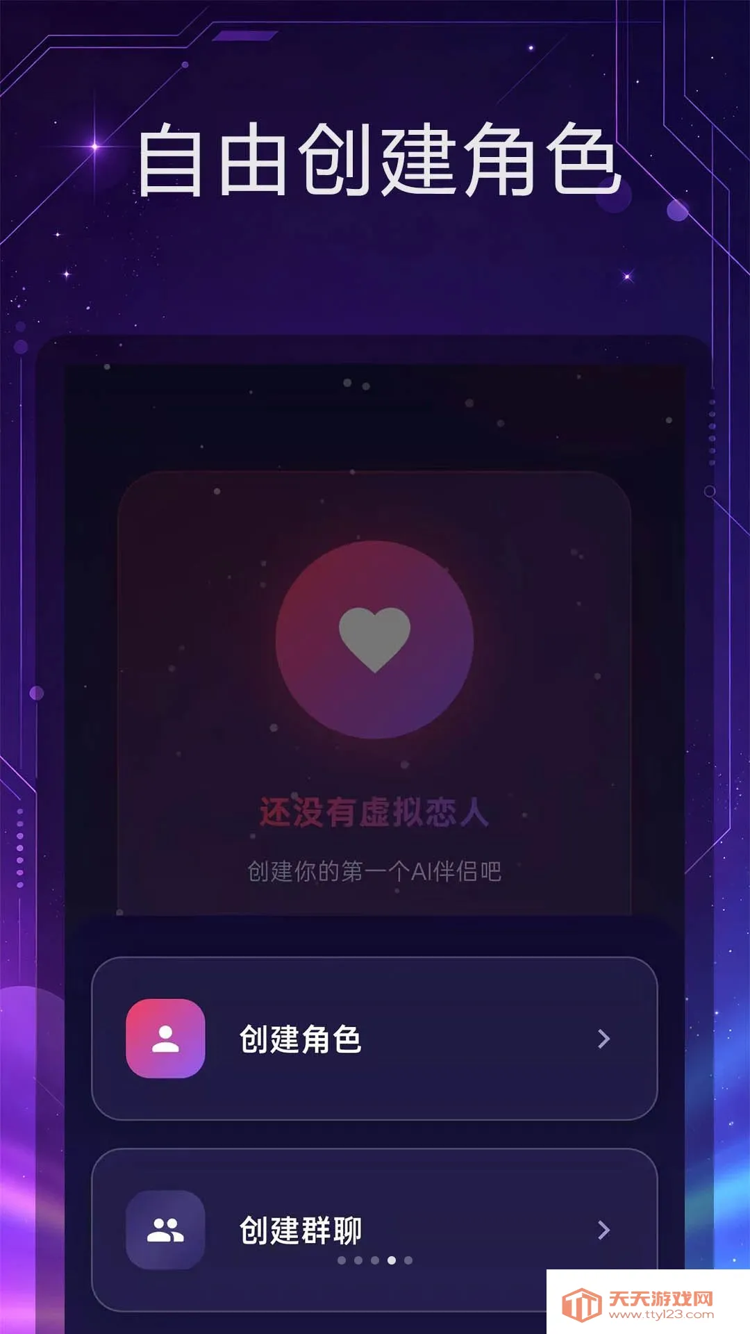 �������(AI���ƽ̨)v1.0.5 �ֻ����ͼ0