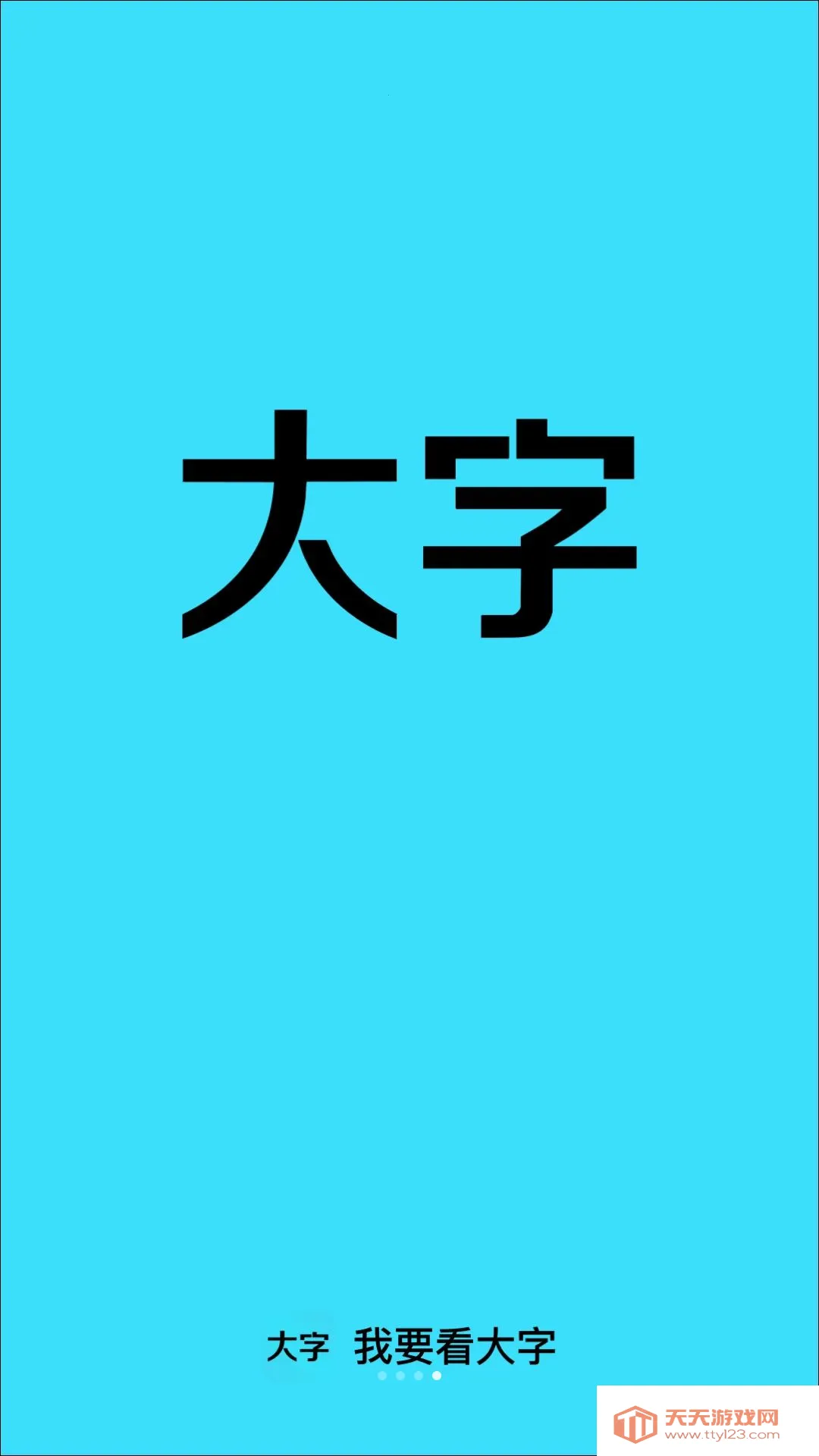 ��Ҫ����������(�����¼����)v2.0.1 �ٷ����ͼ0