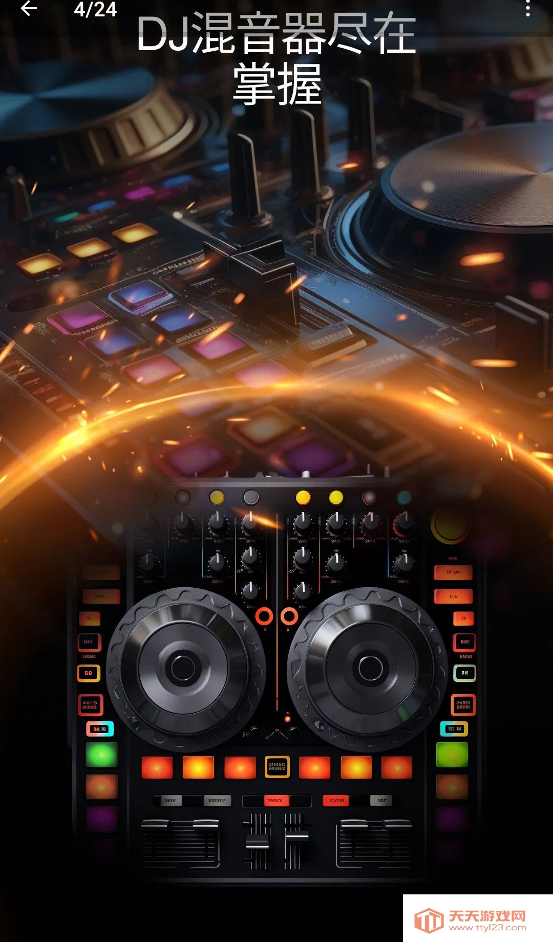 ������ʦ��������(���ֹ㲥�༭Ӧ��)v26.0 ��׿���ͼ3