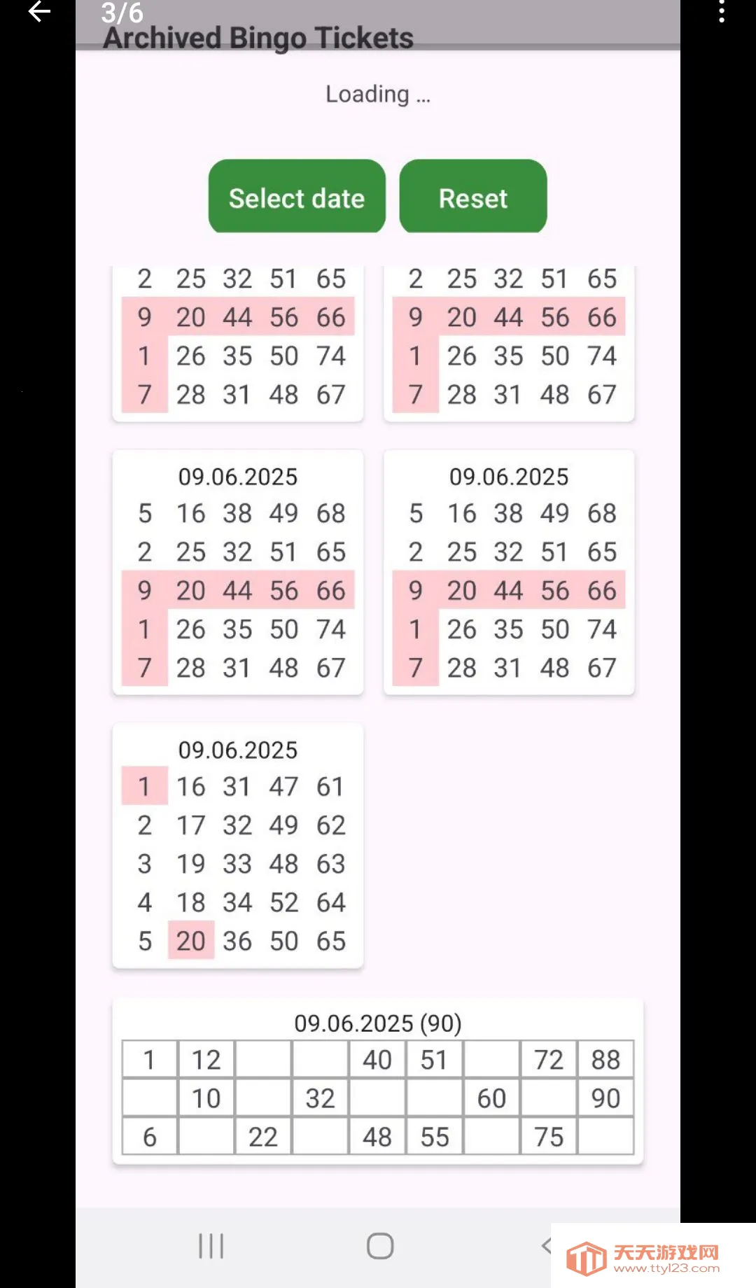 ����ɨ�������������ֻ���v1.8.8.13 �ֻ����ͼ0