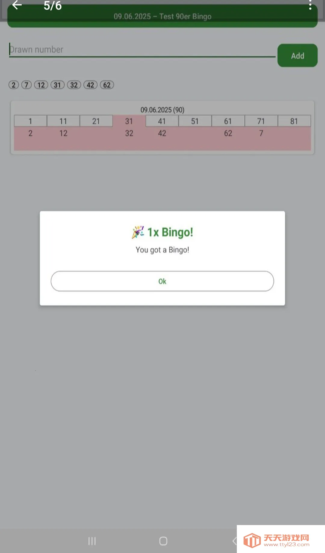 ����ɨ�������������ֻ���v1.8.8.13 �ֻ����ͼ1