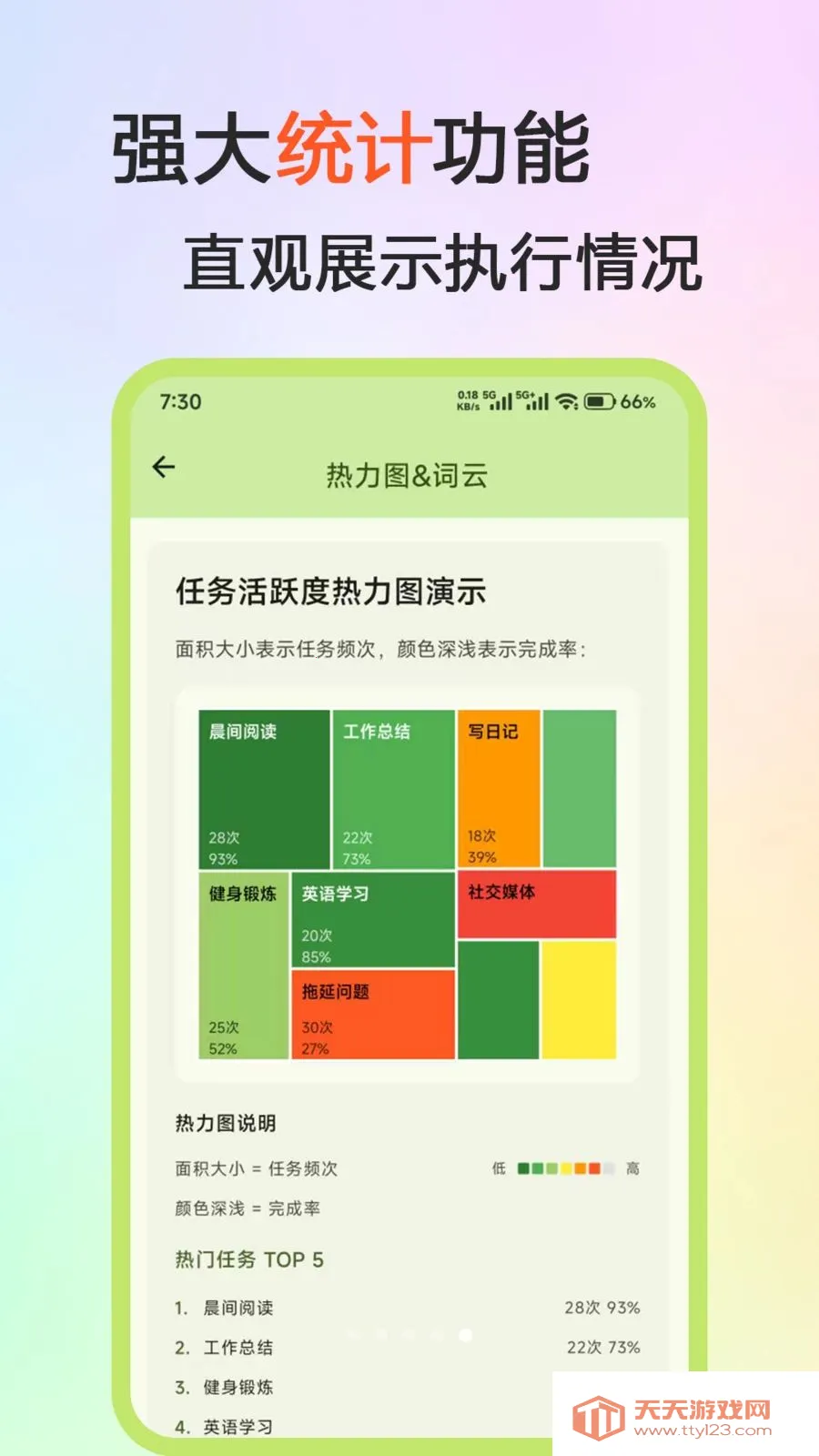 ��˼��Ƭ(�����������)v1.0.0 �ٷ����ͼ3