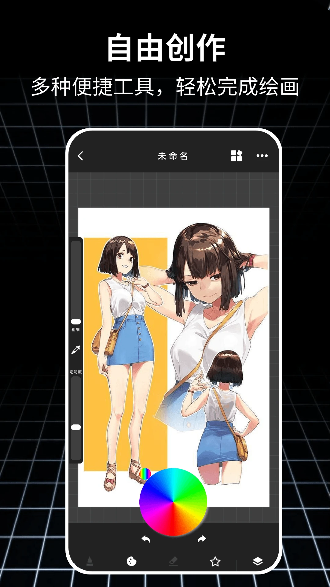 ƴ���滭(���ػ滭����)v1.0.8 ��׿���ͼ0