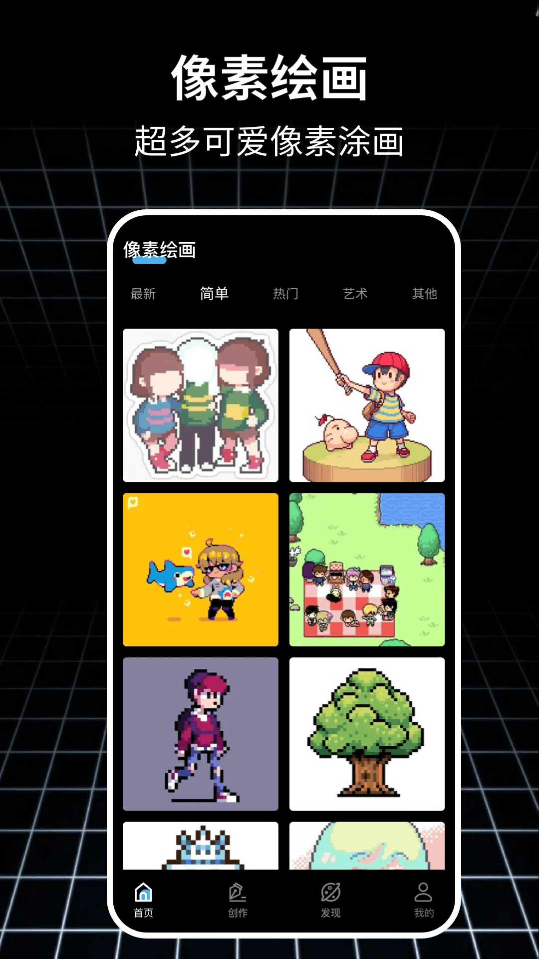 ƴ���滭(���ػ滭����)v1.0.8 ��׿���ͼ1