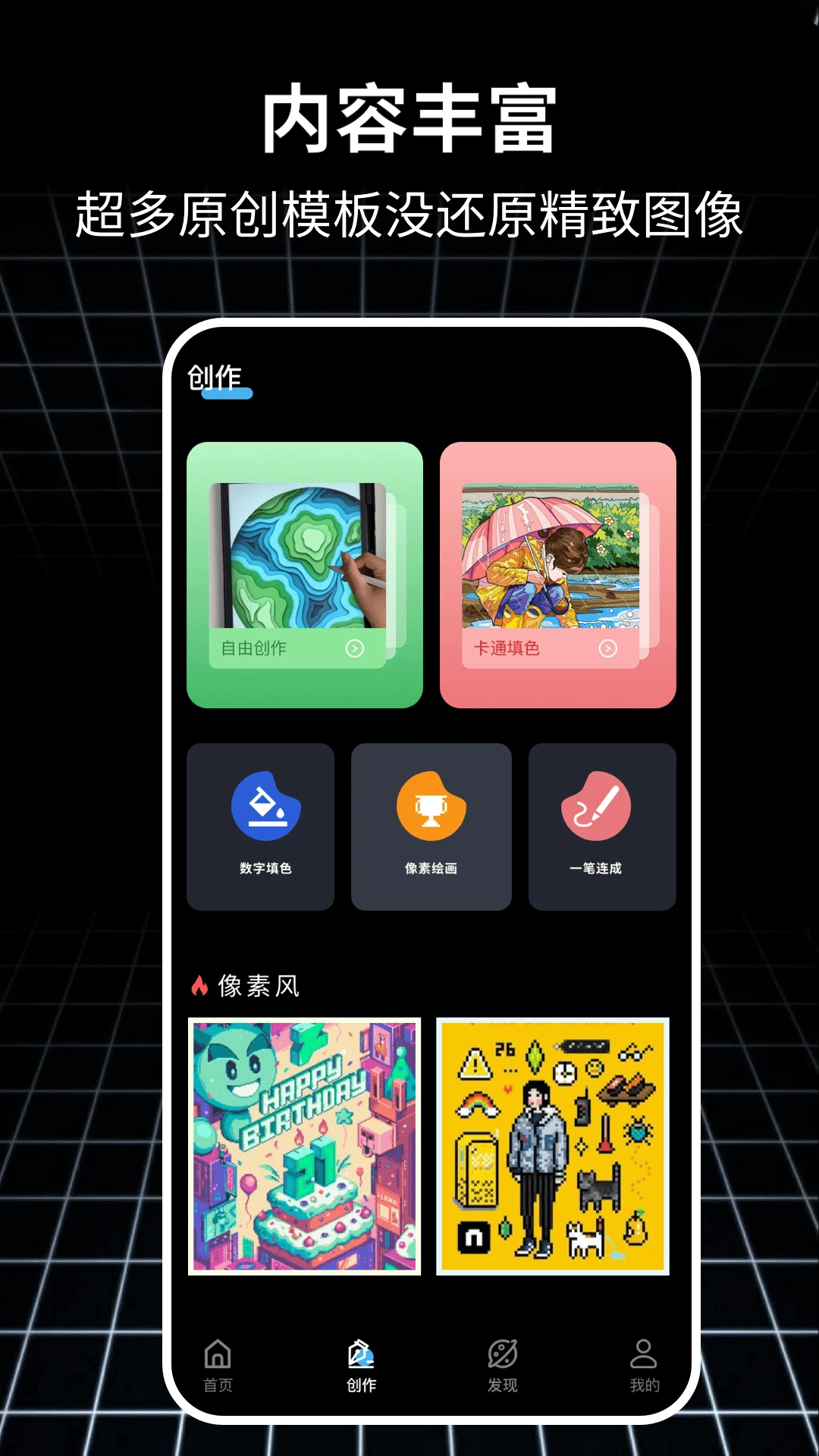 ƴ���滭(���ػ滭����)v1.0.8 ��׿���ͼ3