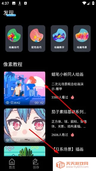 ƴ���滭(���ػ滭����)