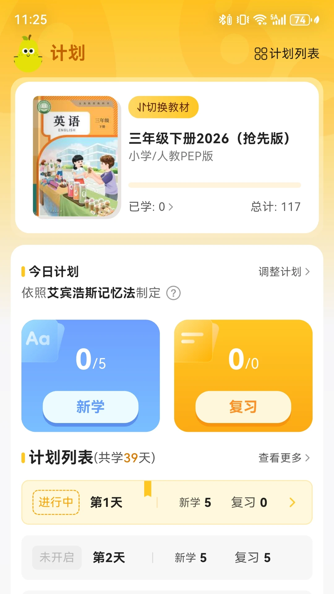 ����ƴ������׿�ֻ���v2.10.0 �ٷ����ͼ3