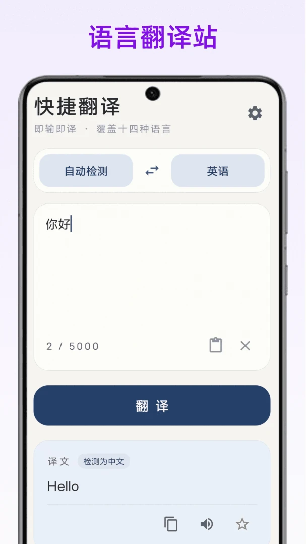���Է���վ(�����Է��빤��)v1.6 �ֻ����ͼ3
