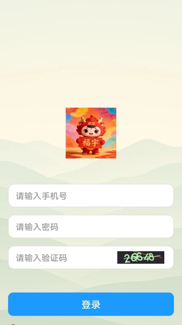 ���(����֪ʶapp)v1.0.0 ��Ѱ��ͼ1