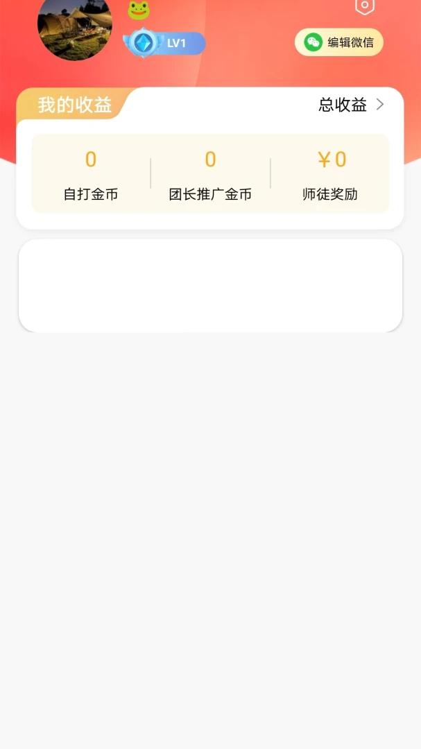 ���(����֪ʶapp)v1.0.0 ��Ѱ��ͼ2