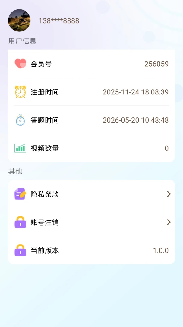 ���(����֪ʶapp)