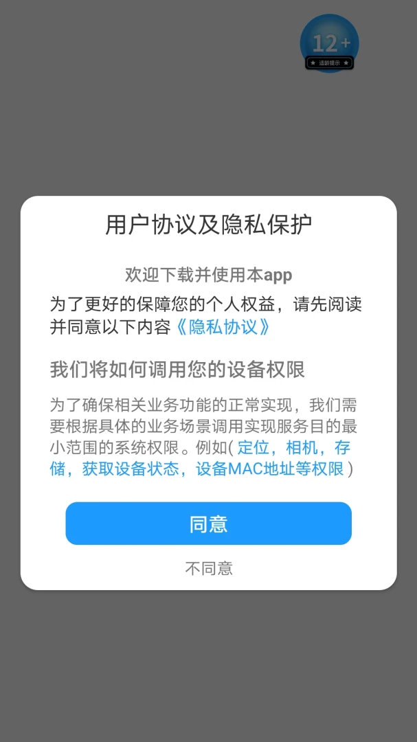 ���(����֪ʶapp)