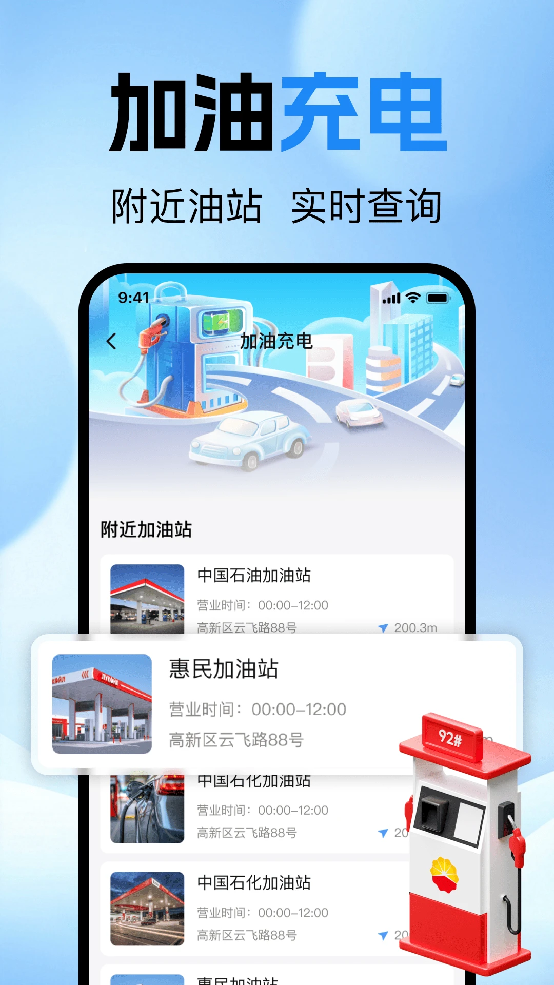 �ĵ�˳�糵��2026�ٷ����°汾v1.0.0 ��׿���ͼ1