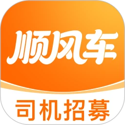 �ĵ�˳�糵��2026�ٷ����°汾 v1.0.0 ��׿��