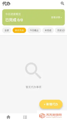 ̽���Ǵ�(֪ʶ����APP)v1.0.0.4 �ٷ����ͼ0