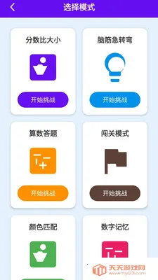 ̽���Ǵ�(֪ʶ����APP)