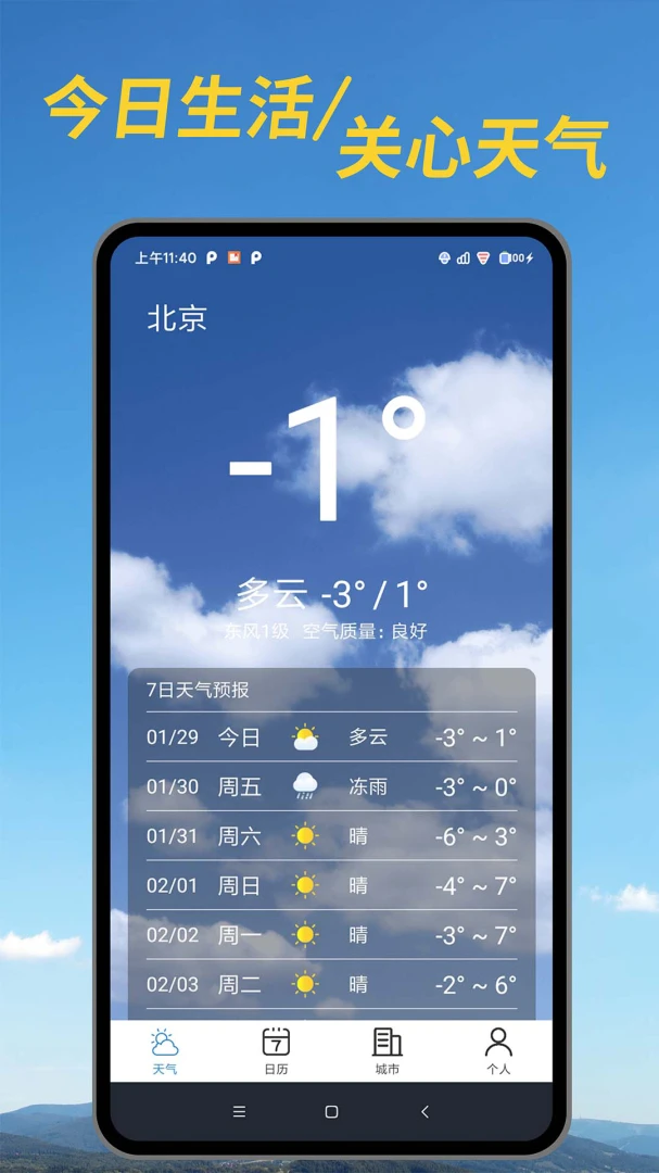 ������׼Ԥ��(������ѯ����)v1.00.08 ��Ѱ��ͼ3