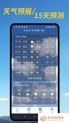 ������׼Ԥ��(������ѯ����)v1.00.08 ��Ѱ��ͼ2