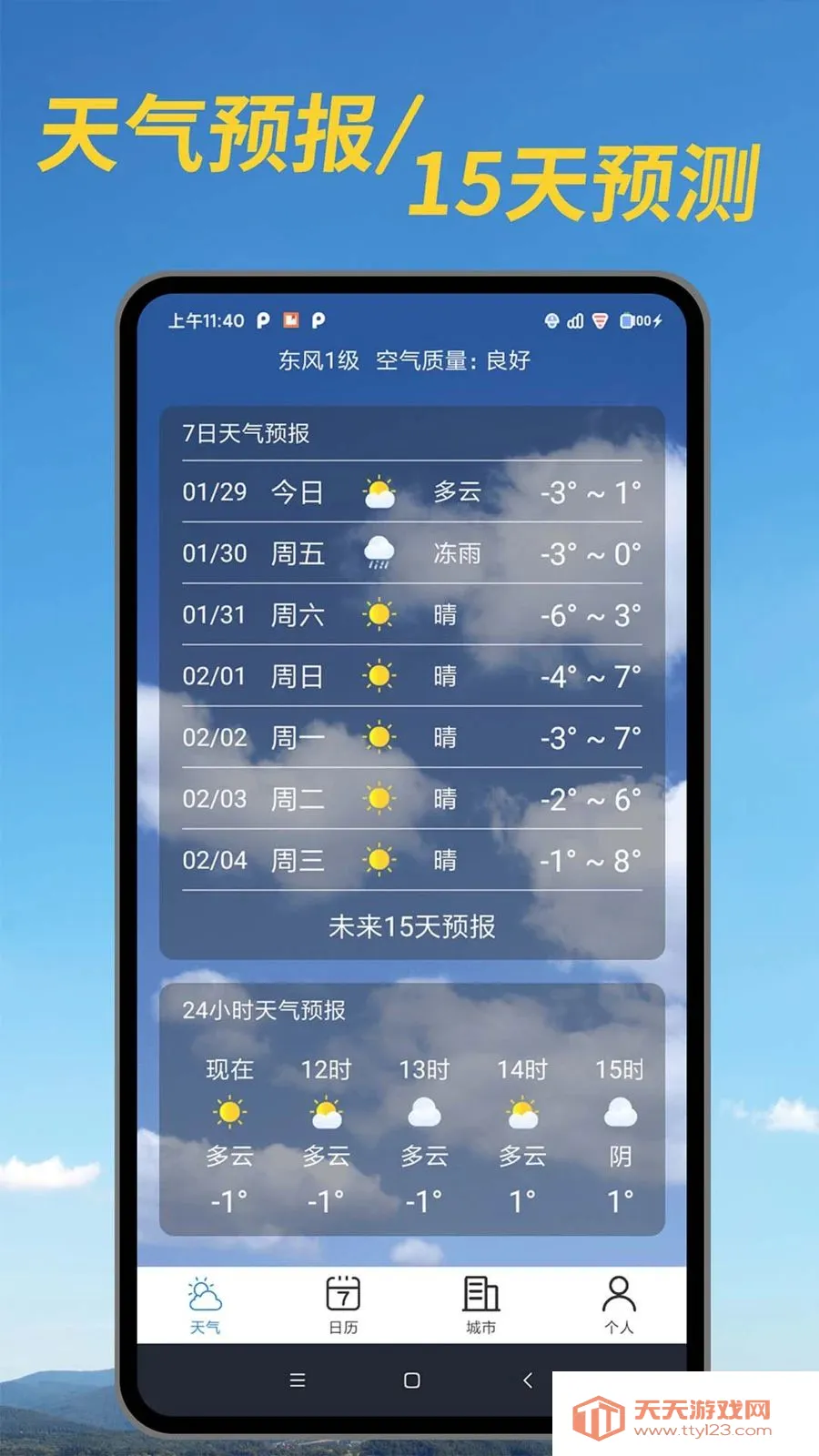 ������׼Ԥ��(������ѯ����)