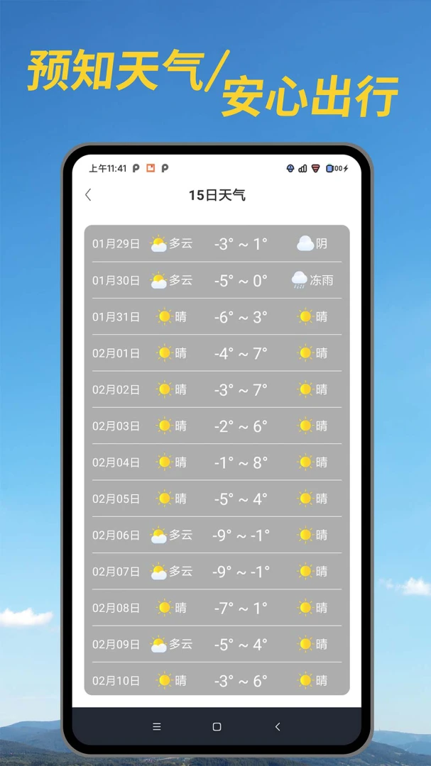 ������׼Ԥ��(������ѯ����)