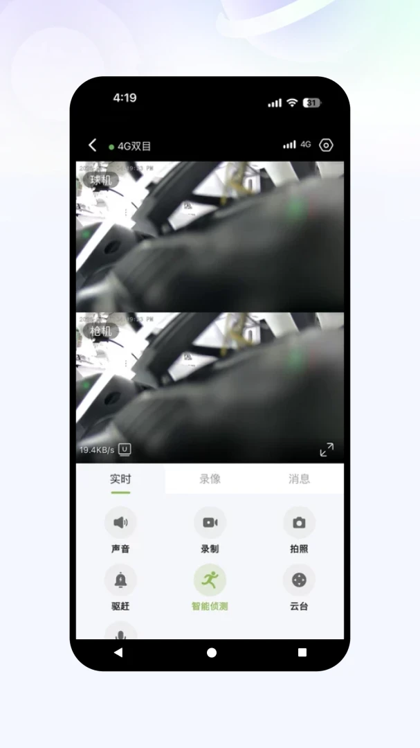 �Ǻ��ӿذ�׿�ֻ���