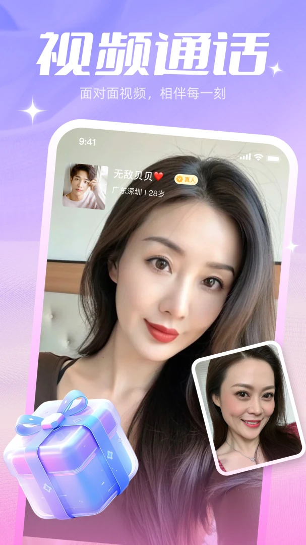 ��������(İ������ƽ̨)v1.1.66 ��Ѱ��ͼ3