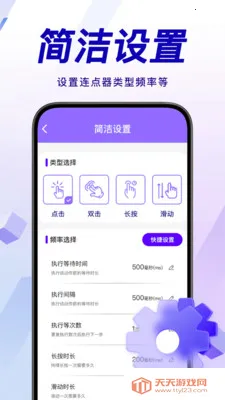 �������ܵ����(�Զ��������)v1.0.0 �ֻ����ͼ0