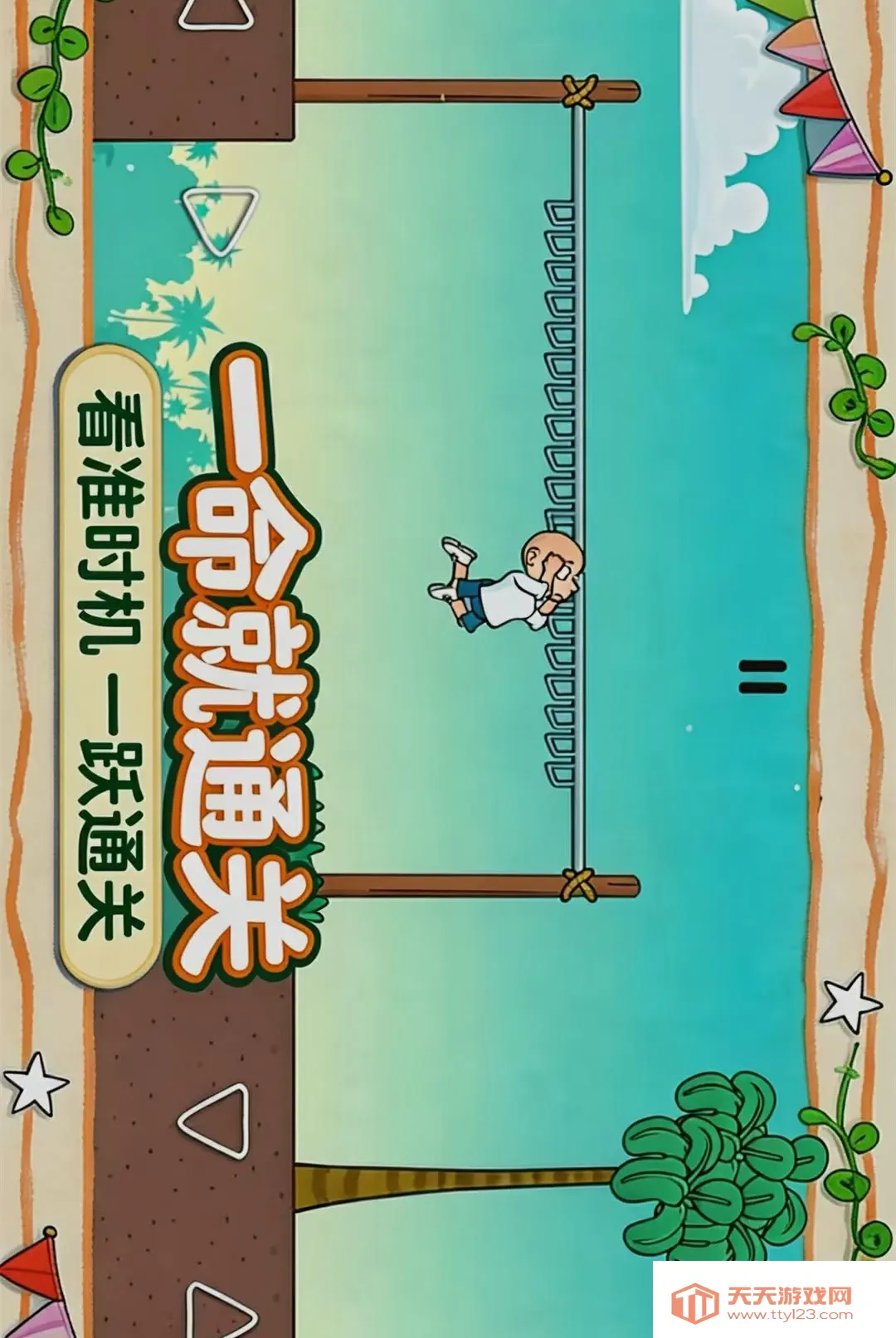 һ����ͨ��2026�ٷ����°汾v1.0.0 ��Ѱ��ͼ1