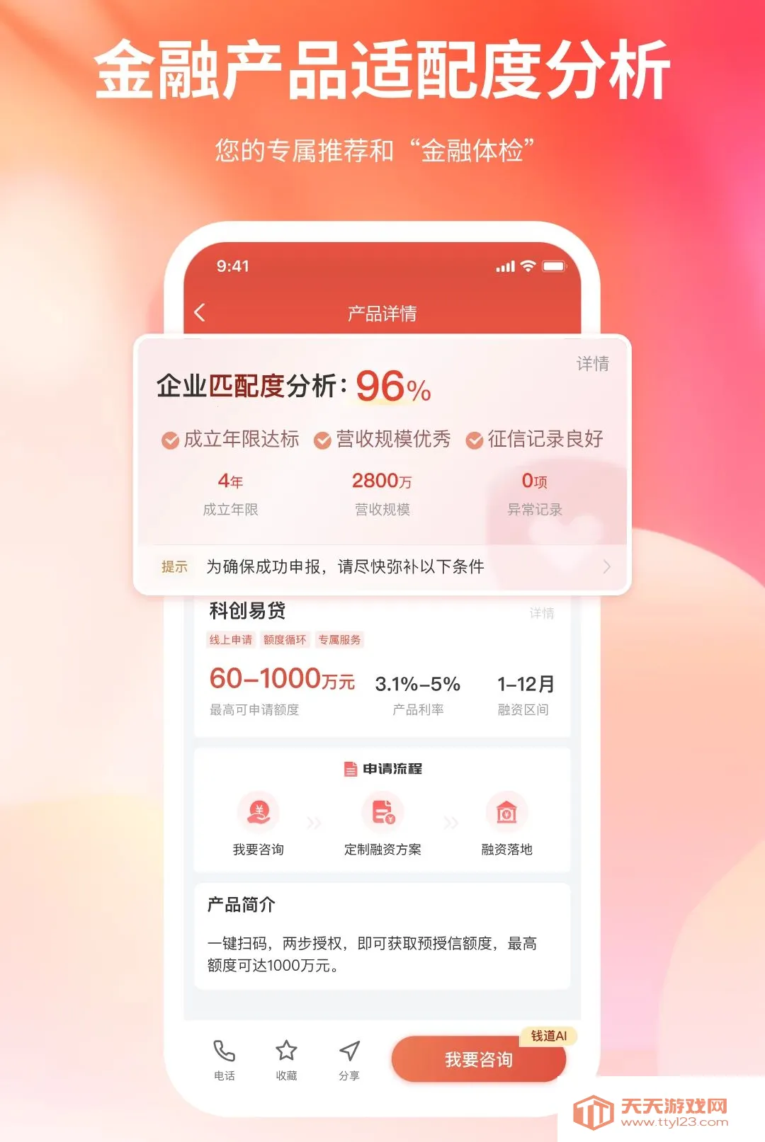 Ǯ������2026���°汾v1.0.0 �ֻ����ͼ1