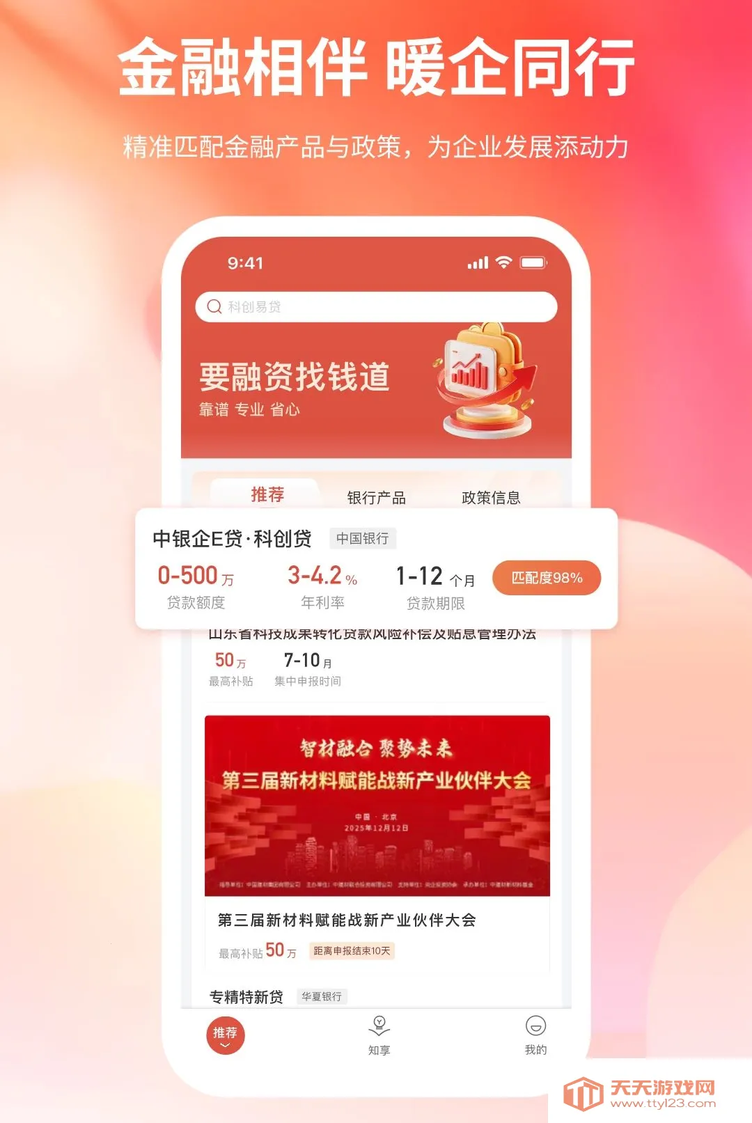 Ǯ������2026���°汾